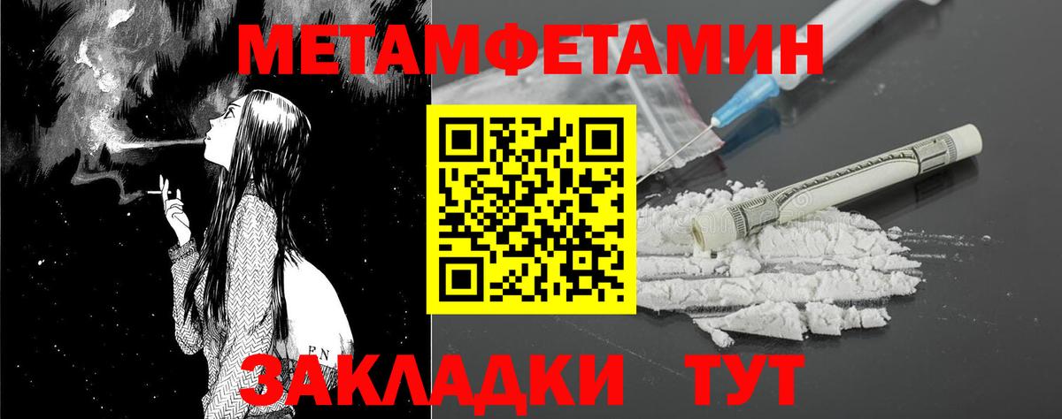 Люберцы  Амфетамин 97%  Вход с VPN 