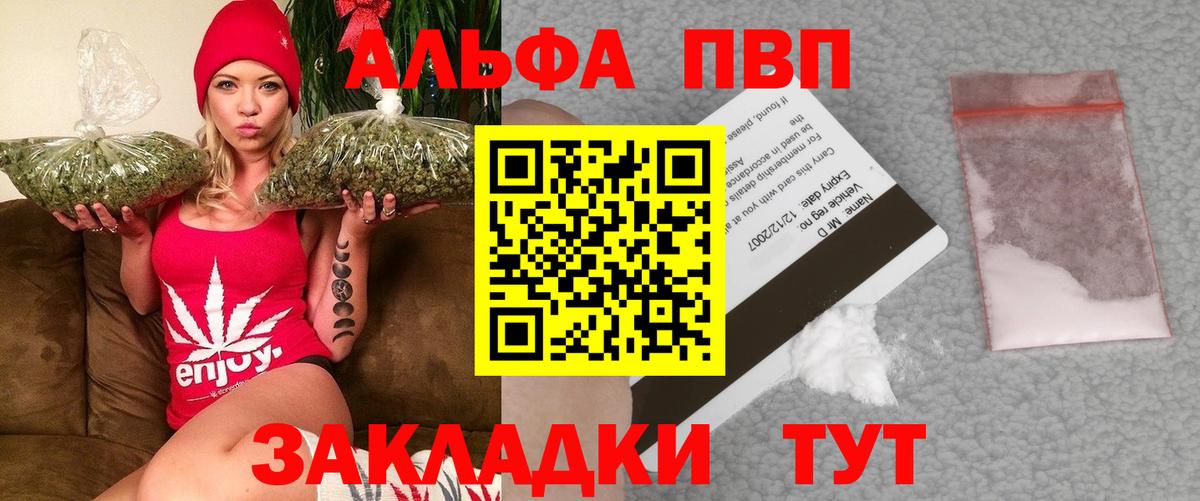 Alfa_PVP мука Люберцы