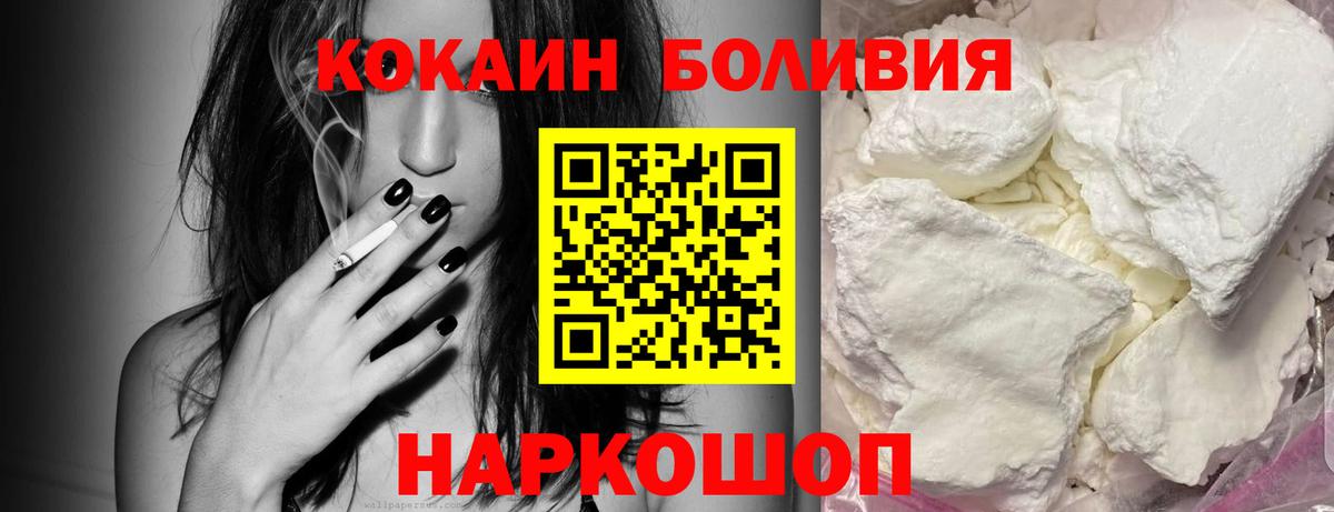 даркнет сайт  КОКАИН Fish Scale  Вход с VPN  Люберцы 