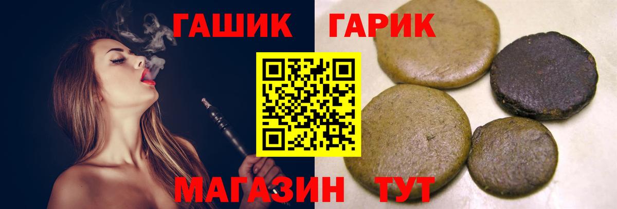 Гашиш Premium  Вход с VPN  ГАШИШ  ГАШИШ Изолятор  Люберцы 