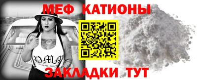 альфа пвп Донской