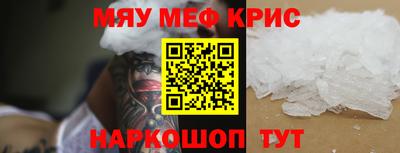 бутират Дубна