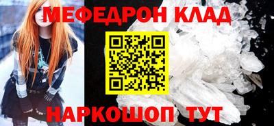 бутират Дубна