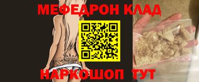 альфа пвп Донской