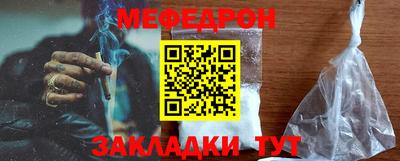 ALPHA-PVP Донецк