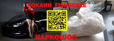 альфа пвп Донской