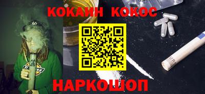 ALPHA-PVP Донецк