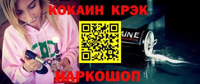 альфа пвп Донской