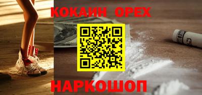 альфа пвп Донской