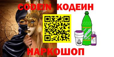 бутират Дубна