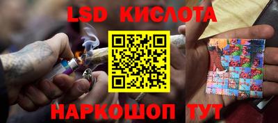 бутират Дубна
