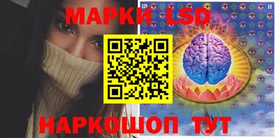 бутират Дубна