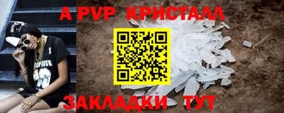 бутират Дубна