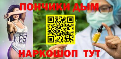 ALPHA-PVP Донецк