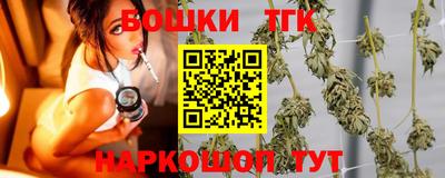 бутират Дубна