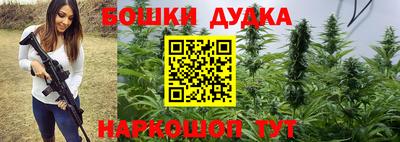бутират Дубна