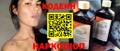 альфа пвп Донской