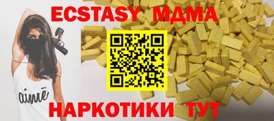 альфа пвп Донской