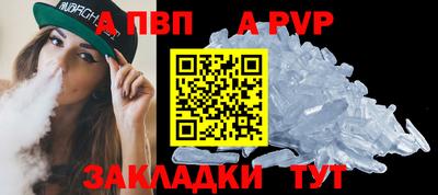 бутират Дубна