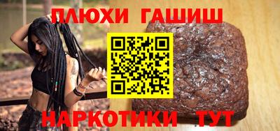 бутират Дубна