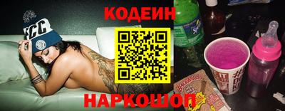 альфа пвп Донской