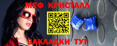 альфа пвп Донской