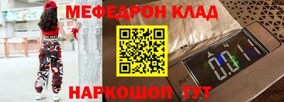 ALPHA-PVP Донецк