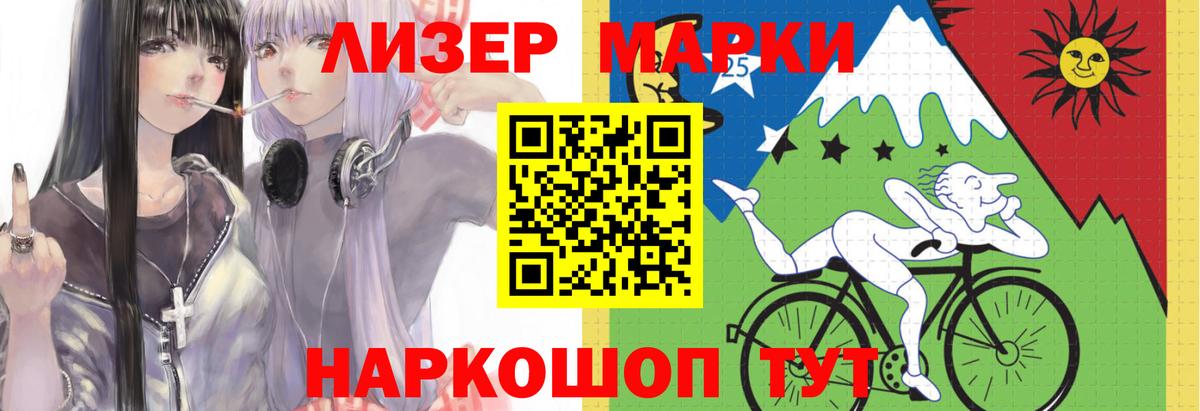 Люберцы  Cocaine  Бошки Шишки  МДМА  Вейп ТГК  Вход с VPN  ГАШИШ  Меф  