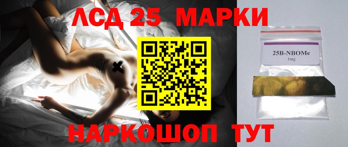 Лсд 25 экстази ecstasy  Вход с VPN  Лсд 25 экстази  Люберцы 