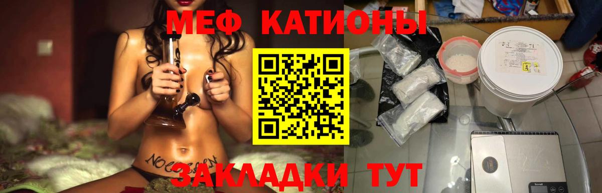 Меф кристаллы Люберцы