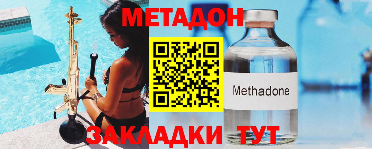COCAIN Люберцы