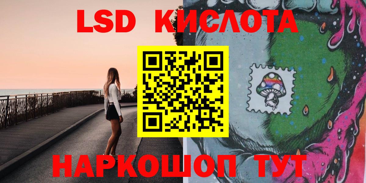 Люберцы  Наркотические марки 1500мкг  Марки NBOMe  Вход с VPN 