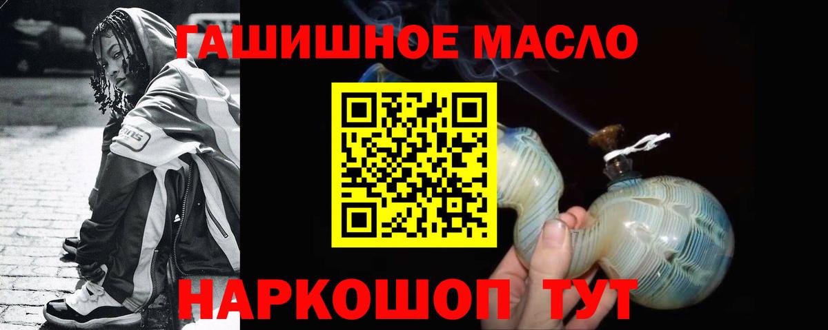 ТГК жижа  Вход с VPN  цена   Люберцы 