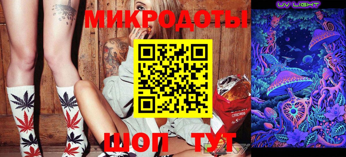 Галлюциногенные грибы ЛСД  как найти наркотики  Люберцы  Вход с VPN 