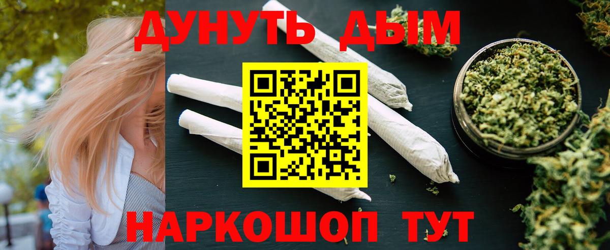 Марихуана ГИДРОПОН  Вход с VPN  Конопля тримм  Люберцы 